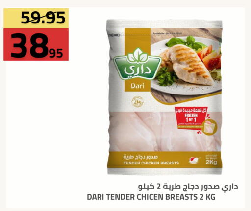 متوفر لدى أسواق أسترا في مملكة العربية السعودية, السعودية, سعودية - تبوك