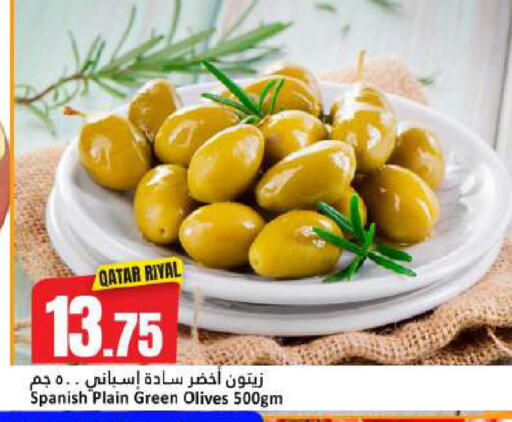 متوفر لدى دانة هايبرماركت في قطر - الريان