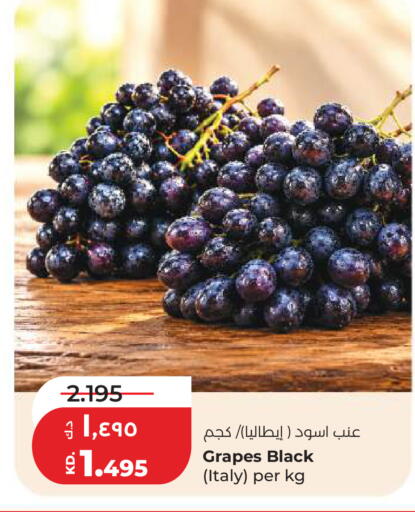 Grapes from Italy available at Lulu Hypermarket  in Kuwait - Ahmadi Governorate