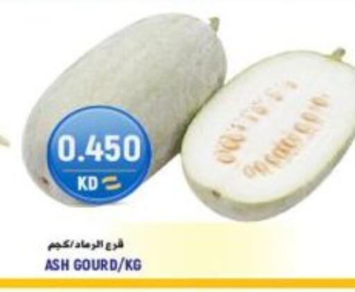 متوفر لدى  سابساه هايبر ماركت في الكويت - محافظة الجهراء