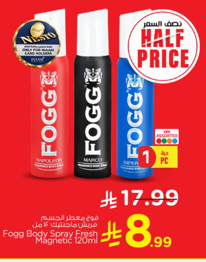 available at Nesto in KSA, Saudi Arabia, Saudi - Al Khobar