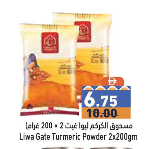 Turmeric available at Aswaq Ramez in UAE - Sharjah / Ajman
