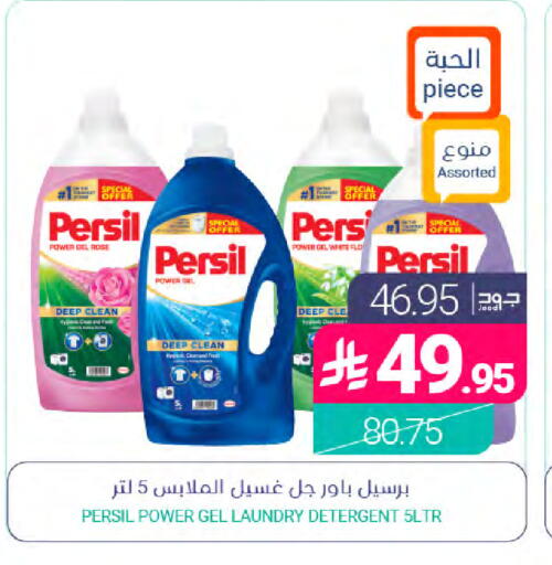 available at Muntazah Markets in KSA, Saudi Arabia, Saudi - Saihat