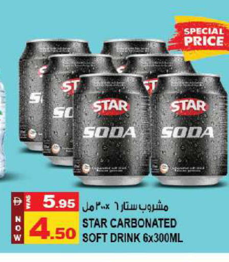 available at Hashim Hypermarket in UAE - Sharjah / Ajman