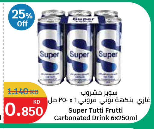 available at City Hypermarket in Kuwait - Jahra Governorate
