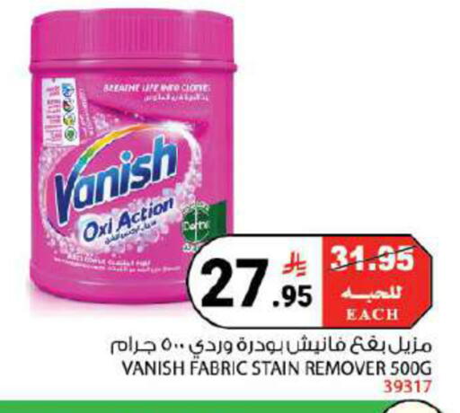 available at House Care in KSA, Saudi Arabia, Saudi - Mecca