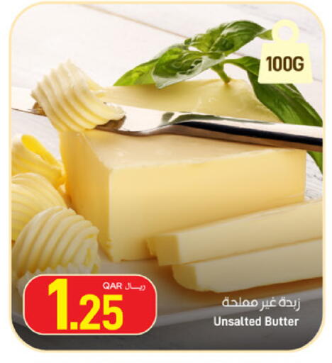 available at SPAR in Qatar - Al Wakra