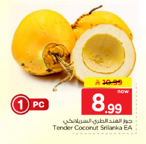 Coconut available at Hyper Al Wafa in KSA, Saudi Arabia, Saudi - Al Hasa