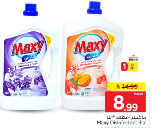 available at Nesto in KSA, Saudi Arabia, Saudi - Buraidah