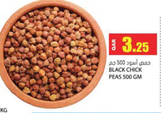 Peas available at Grand Hypermarket in Qatar - Al Daayen