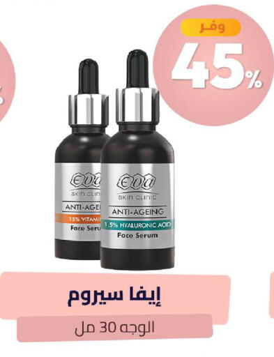 available at United Pharmacies in KSA, Saudi Arabia, Saudi - Al Qunfudhah