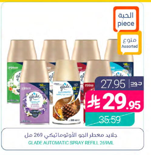 متوفر لدى اسواق المنتزه في مملكة العربية السعودية, السعودية, سعودية - المنطقة الشرقية