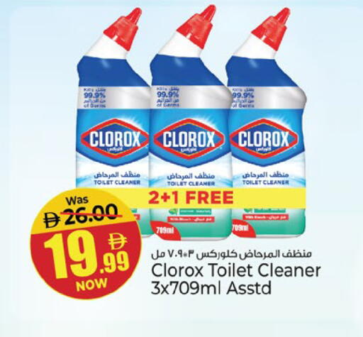 available at Kenz Hypermarket in UAE - Sharjah / Ajman