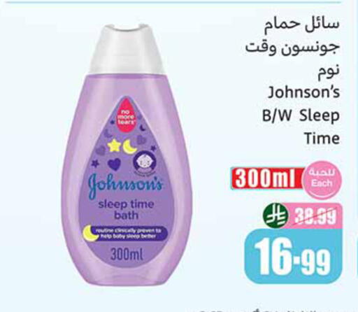 available at Othaim Markets in KSA, Saudi Arabia, Saudi - Najran