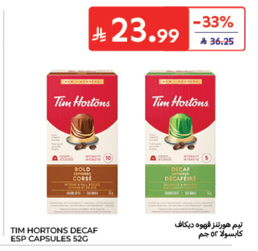 available at Carrefour in KSA, Saudi Arabia, Saudi - Al Khobar