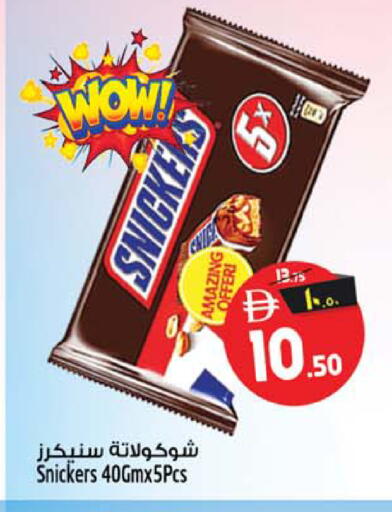 available at Safari Hypermarket in UAE - Sharjah / Ajman