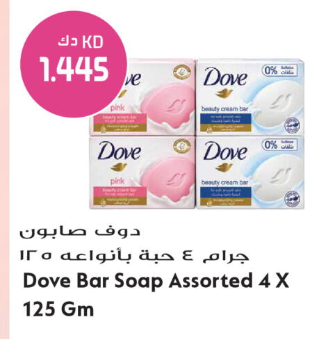 available at Grand Hyper in Kuwait - Ahmadi Governorate