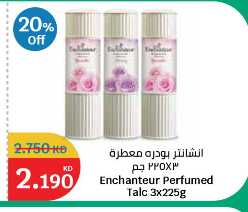 available at City Hypermarket in Kuwait - Ahmadi Governorate