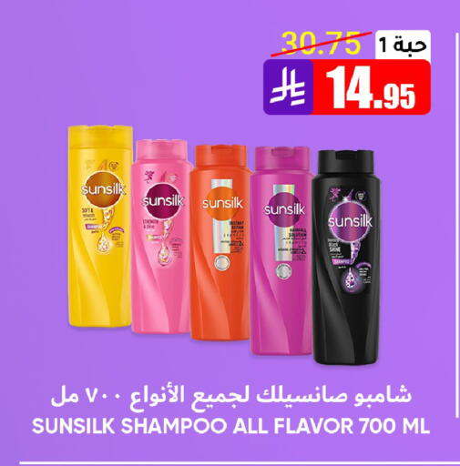 available at Al Andalus Market in KSA, Saudi Arabia, Saudi - Jeddah