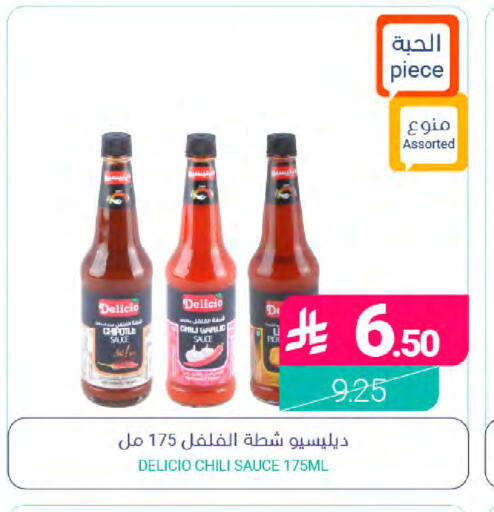 Garlic متوفر لدى اسواق المنتزه في مملكة العربية السعودية, السعودية, سعودية - سيهات