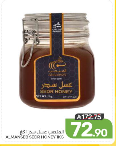 متوفر لدى  مـزايــا في مملكة العربية السعودية, السعودية, سعودية - سيهات