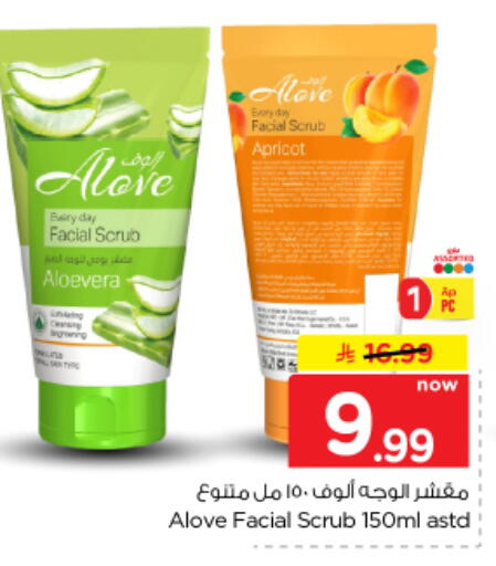 Apricot available at Nesto in KSA, Saudi Arabia, Saudi - Al Majmaah