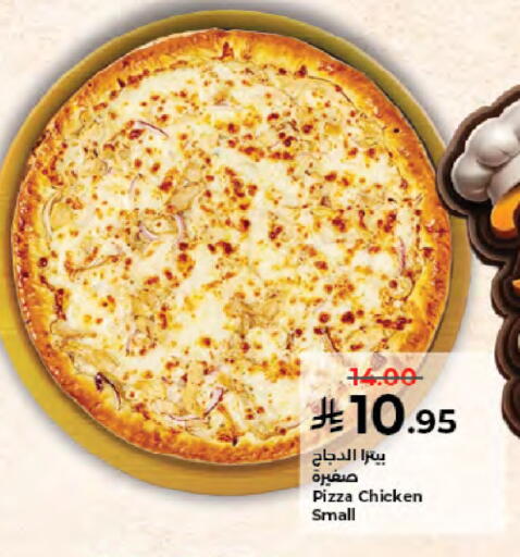 available at Kabayan Hypermarket in KSA, Saudi Arabia, Saudi - Jeddah