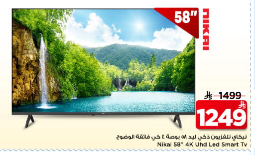 متوفر لدى مارك & سيف في مملكة العربية السعودية, السعودية, سعودية - الرياض