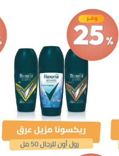 available at United Pharmacies in KSA, Saudi Arabia, Saudi - Arar