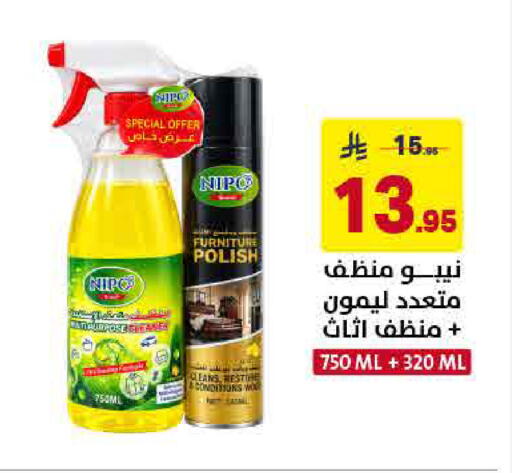 available at Ala Kaifak in KSA, Saudi Arabia, Saudi - Buraidah