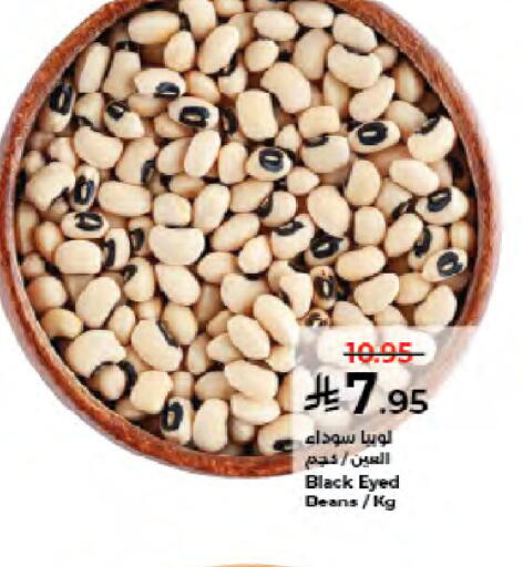 available at Kabayan Hypermarket in KSA, Saudi Arabia, Saudi - Jeddah