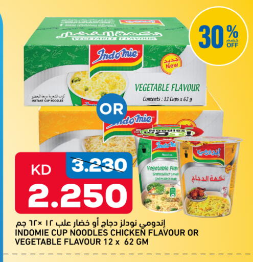 available at Gulfmart in Kuwait - Ahmadi Governorate