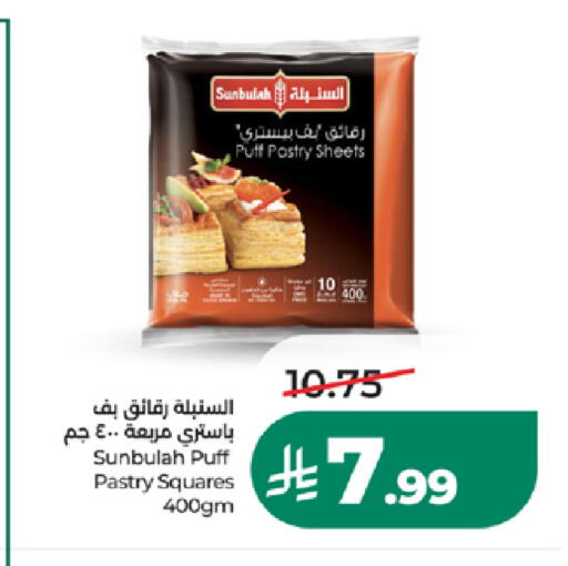 available at LULU Hypermarket in KSA, Saudi Arabia, Saudi - Khamis Mushait