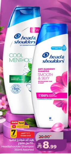available at LULU Hypermarket in KSA, Saudi Arabia, Saudi - Mecca