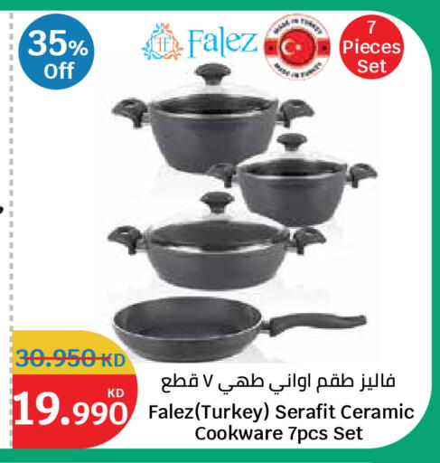 متوفر لدى سيتي هايبرماركت في الكويت - مدينة الكويت