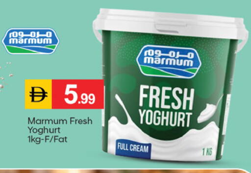 available at TALAL MARKET in UAE - Fujairah