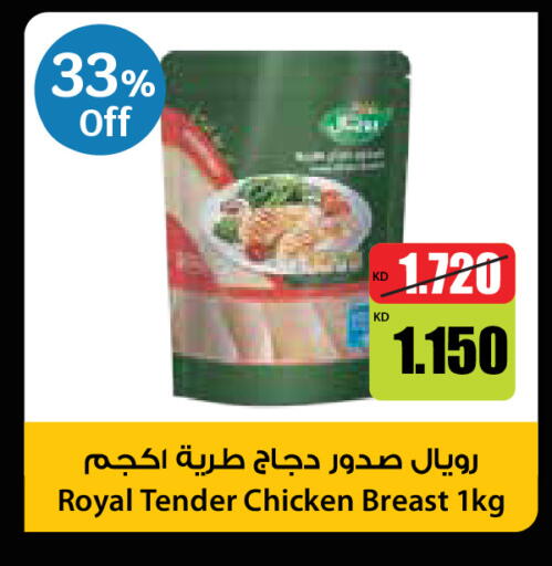 available at City Hypermarket in Kuwait - Ahmadi Governorate