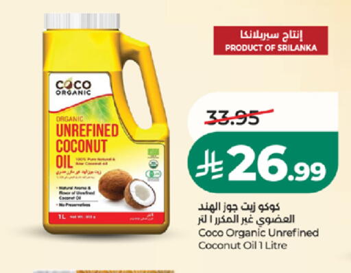Coconut available at LULU Hypermarket in KSA, Saudi Arabia, Saudi - Ta'if