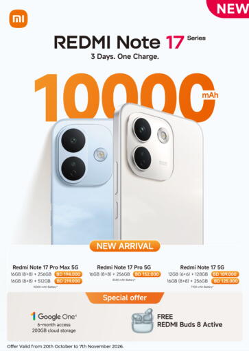 available at LuLu Hypermarket in Bahrain