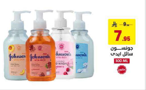 available at Ala Kaifak in KSA, Saudi Arabia, Saudi - Sakaka