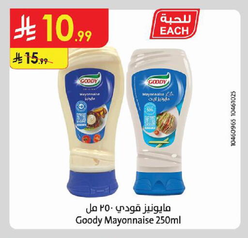 available at Danube in KSA, Saudi Arabia, Saudi - Ta'if