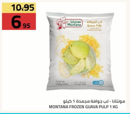 Guava available at Astra Markets in KSA, Saudi Arabia, Saudi - Tabuk