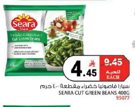 available at House Care in KSA, Saudi Arabia, Saudi - Mecca