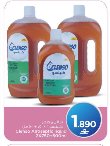 متوفر لدى مارك & سايف في عُمان - مسقط‎