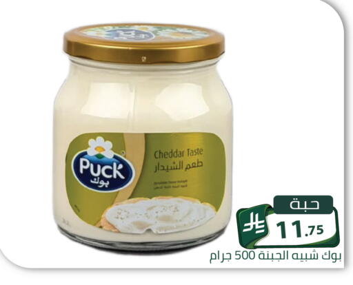 available at Family Discount in KSA, Saudi Arabia, Saudi - Riyadh