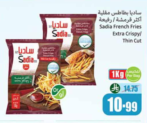 متوفر لدى أسواق عبد الله العثيم في مملكة العربية السعودية, السعودية, سعودية - جدة