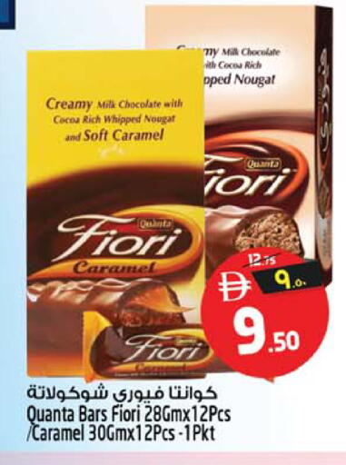 available at Safari Hypermarket in UAE - Sharjah / Ajman