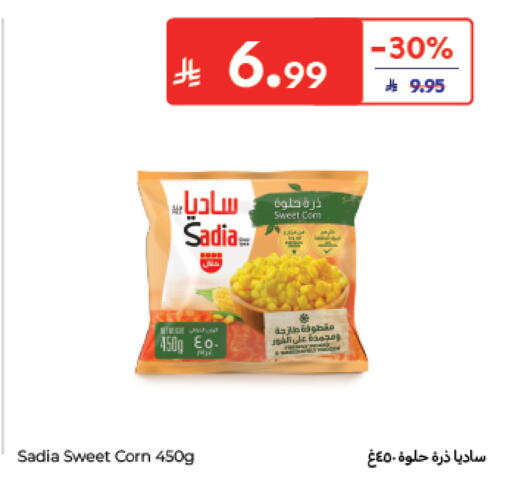 available at Carrefour in KSA, Saudi Arabia, Saudi - Sakaka