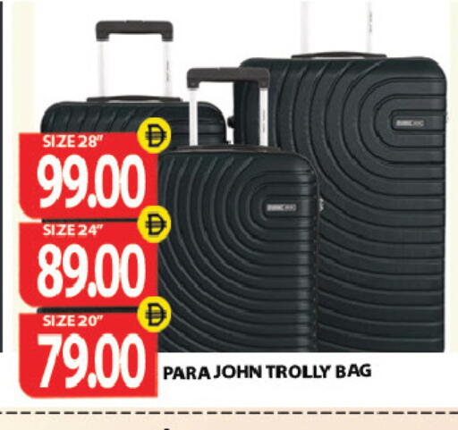 available at Gulf Hypermarket LLC in UAE - Ras al Khaimah