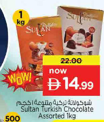 available at Nesto Hypermarket in UAE - Sharjah / Ajman